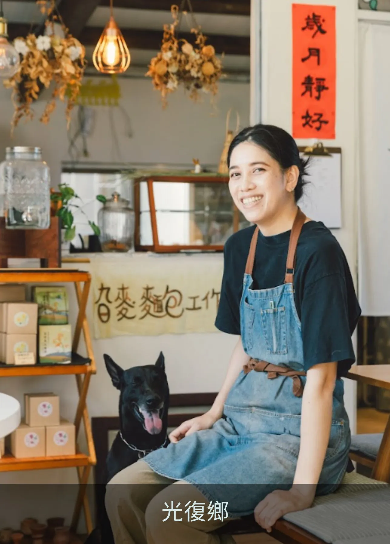 光復鄉 光復鄉
