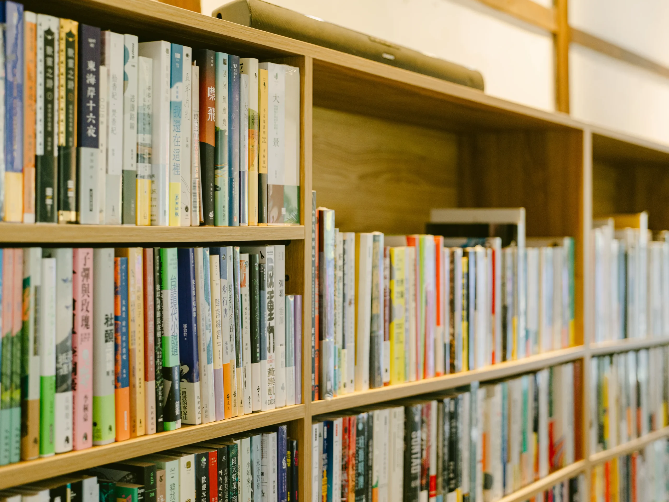 孩好書屋